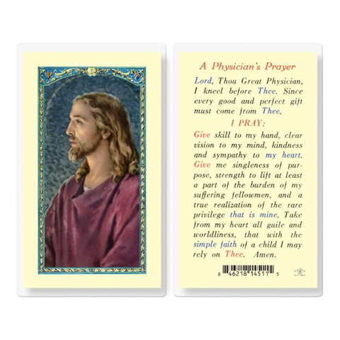 E24-788  PHYSICIAN'S PRAYER